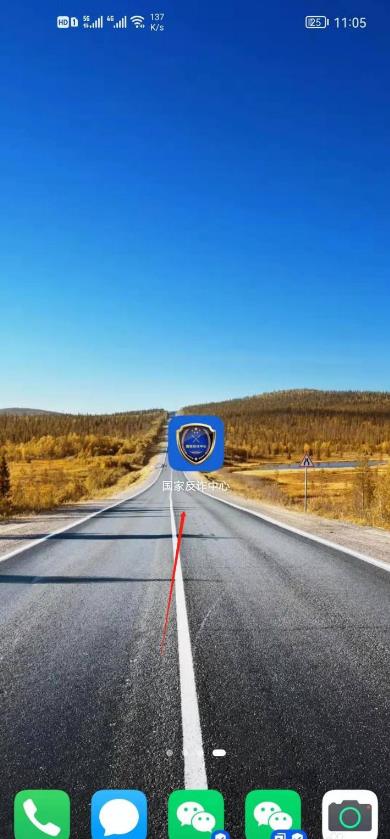 ���ҷ�թ����app��ô�ٱ� ���ҷ�թ����app�ٱ���������