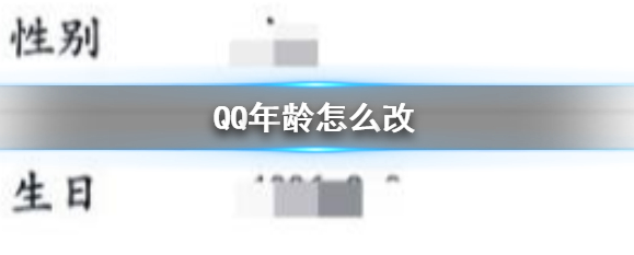 qq�ֻ�����θ����� QQ�����䷽������