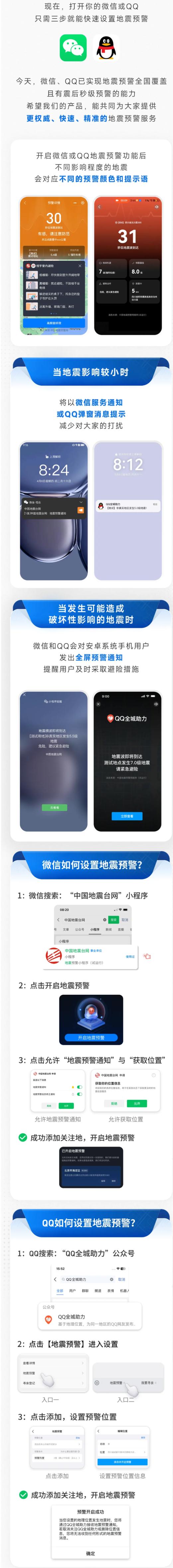 ��Ѷ������΢�š�QQ����Ԥ��������ʽ������ȫ��