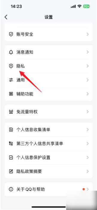 qq����������ʱ��˿ռ� �����޺ۼ����ʱ��˵�qq�ռ�