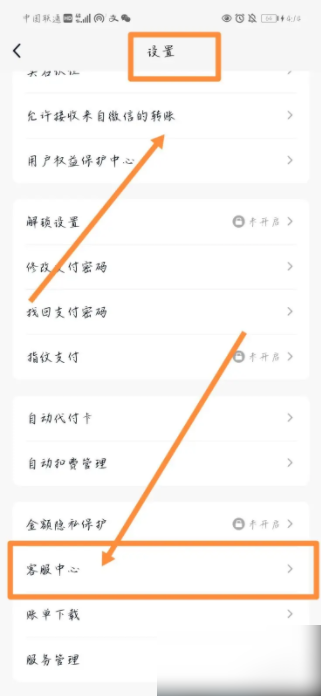 ��Ѷqq��ô���˹��ͷ� qq�˹��ͷ���ôת�˹�