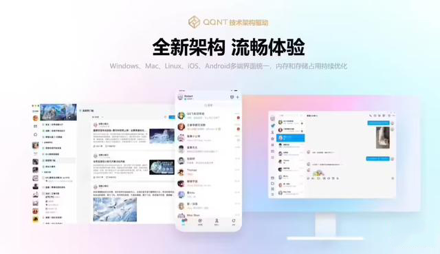 ��ѶQQ�°汾���������ֻ����ɷ��ʵ����ļ���������Ż����ߣ�