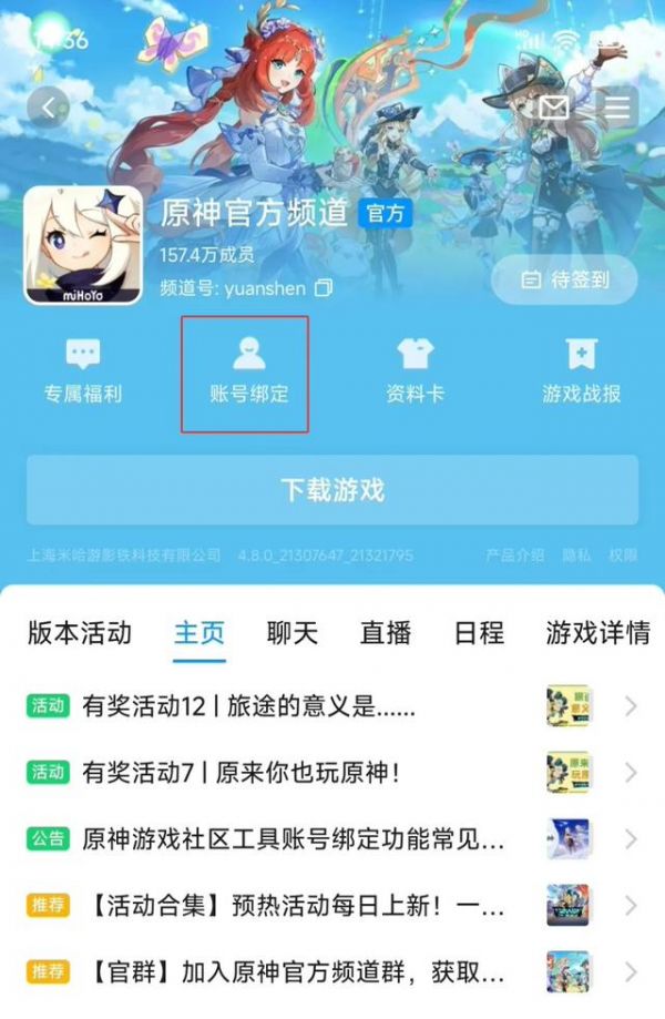 ��ѶQQ����Ƶ�����׹��Ρ�ԭ�����ݴ�ͨ���鿴��Ϸ�ɾ͵�