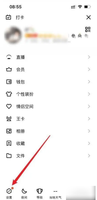 qq�ֻ�����ô�ܾ��������� qq��ξܾ��������Ӻ���