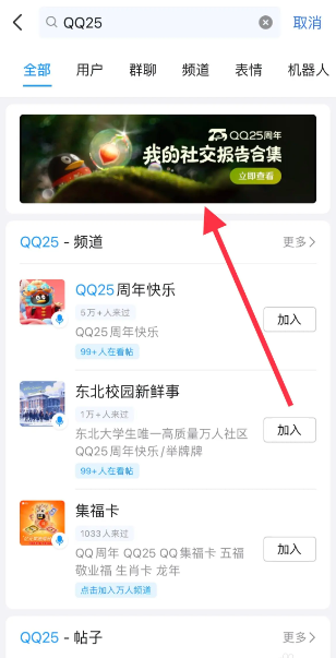 qq��ô���罻��  qq���罻���̳�