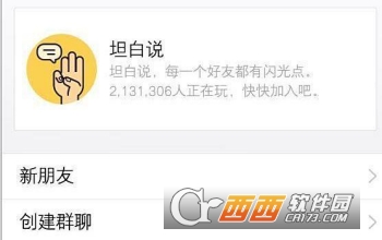 qq�յ���̹��˵���Ŀ� qq̹��˵�鿴λ�ü���������