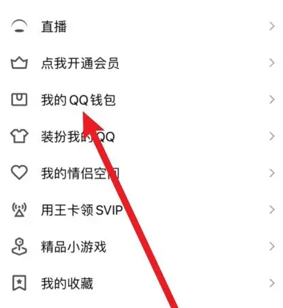 ��Ѷqq��ô����Ϸʵ����֤ ���������������