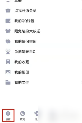 qq��ΰ󶨻��ѹ�ϵ�͹��۹�ϵ ���������������