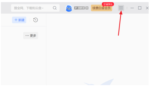 Ѹ����ô���ò�ʹ�÷���������