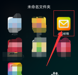 �ֻ�qq��ô���ʼ����������� �����������