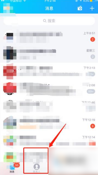 �ֻ�qq��ô����qq���� �ֻ�qq����qq���䷽������