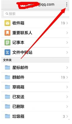 �ֻ�qq������ô���Ӹ���  �ֻ�qq�������Ӹ�������