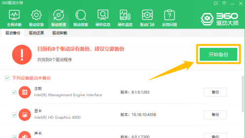 360������ʦ��α�������