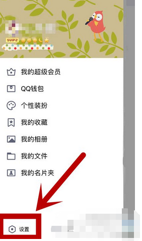 ��Ѷqq����޸�����qq�޸�����̳�