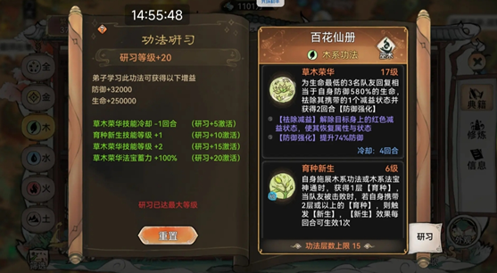 ��ǿ��ʦ�ƶ���ħ�����Ӷ���̹��˼·����