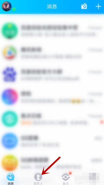 ��Ѷqq������ں��� �ֻ�qq���ں��ѽ̳�