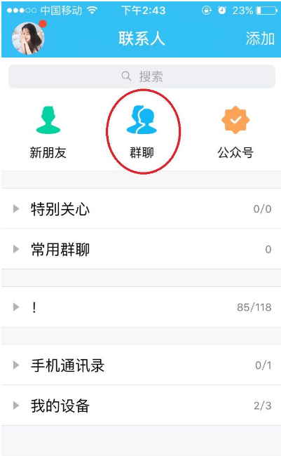 �ֻ�qq��ô����ȺqqȺ qq��δ�������Ⱥ