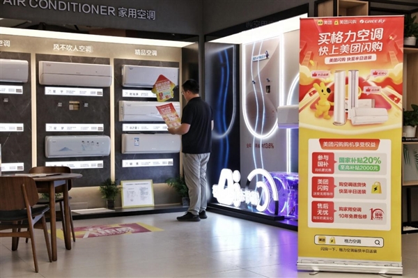 �����������ϸ�����TCL���Ƴ����յ�������װ������ 618����ҵ�Ʒ�Ƴɽ���������