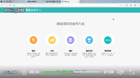 �����̼���ô��פ �����̼���פ����