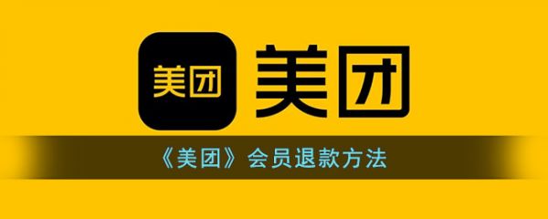 ���Ż�Ա��ô�˿� ���Ż�Ա�˿��