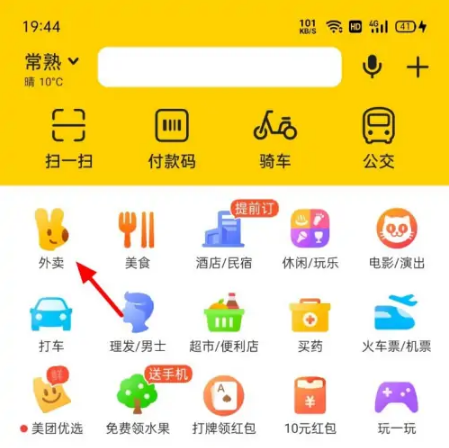 ������θ���ص��˶����� ���Ÿ���ص��˶������̳�