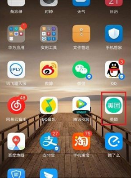 ���Ž�Ǯapp��ô�رս�Ǯ���� ���������������