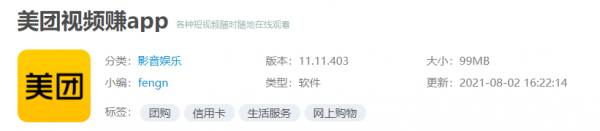 ����APP�ڲ����߶���Ƶ���������ֲ�����Ϊ��