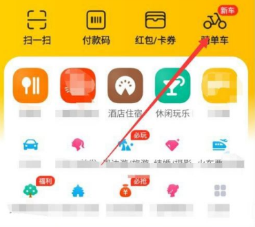 ����ɨ����������˿�  ����ɨ�����������˿�