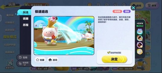 �����ɶԼ���׷����ô��