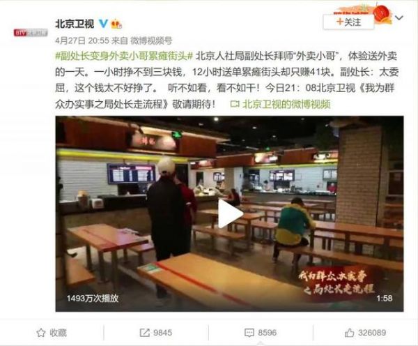 ���Ż�Ӧ�����������֣�����ȡ������ʿ�𵥴���