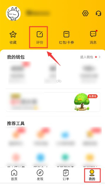 ���ŵ����������ô�� ��������޸��ҵ�����