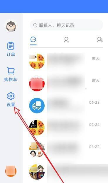 ����������β鿴�汾��