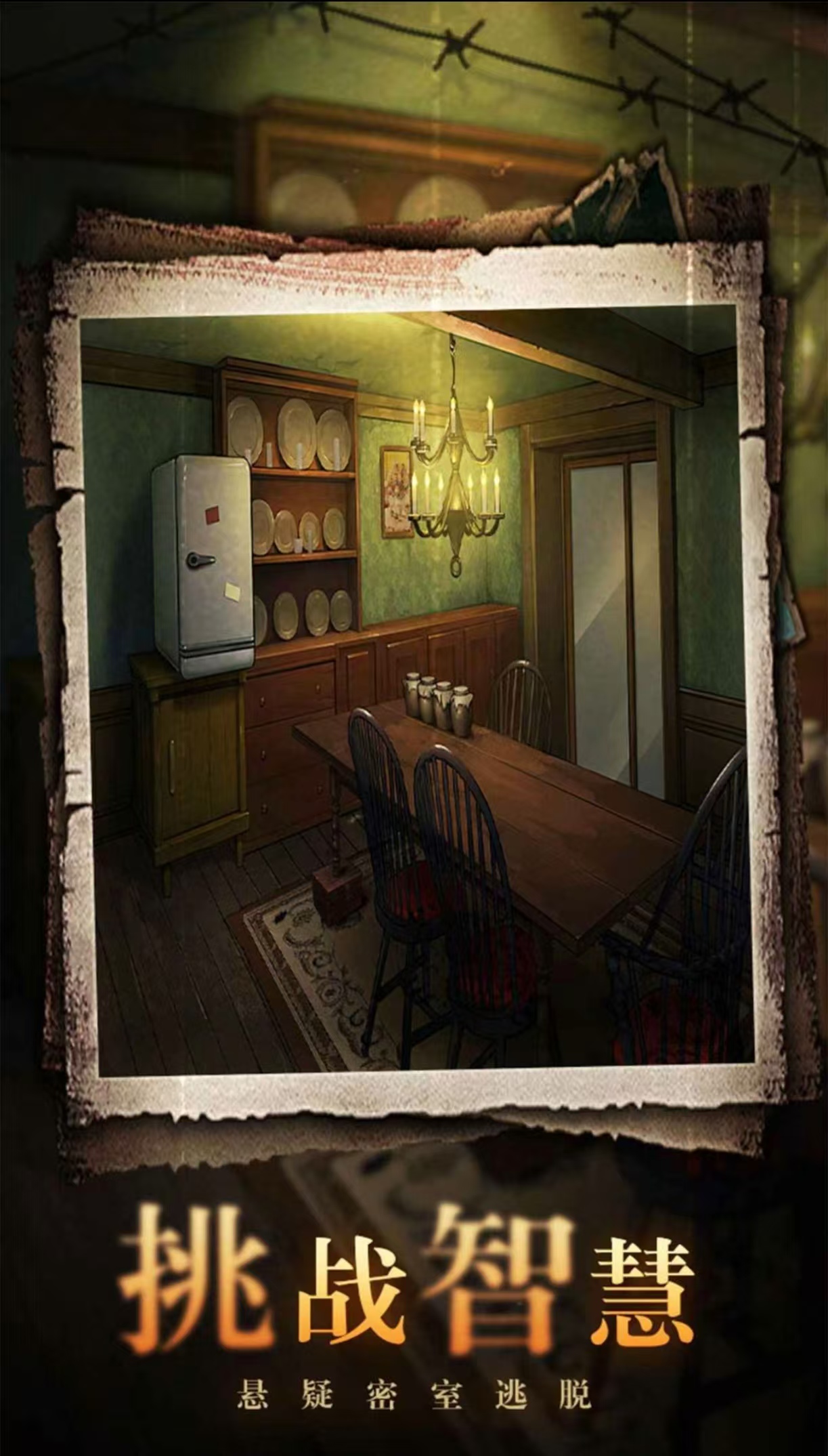 �������Ѿ���ϵ����Ϸ�Ƽ�