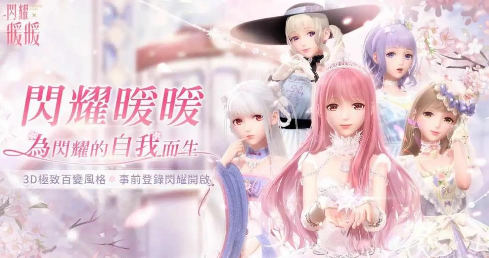 ���ůů��Ϸ���ļ���?2025���е�ůů�����Ƽ�����