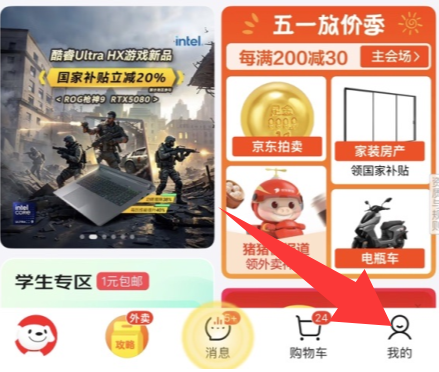 ����app�������������￴ ����������ʷ������ѯ����