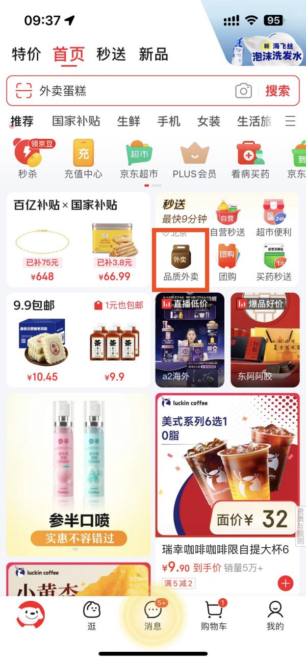 ���������Ѹ���ȫ��39�ǣ����ֳ�������һ�ܶ�������100��