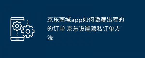 �����̳�app������س���ĵĶ��� ����������˽��������