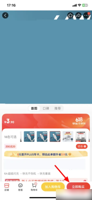 ����app��ôʹ�������� ���ʹ�þ���APPʹ��������