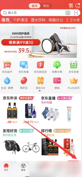 ����app��ΰ��ֻ����� ����app���ֻ����뷽������