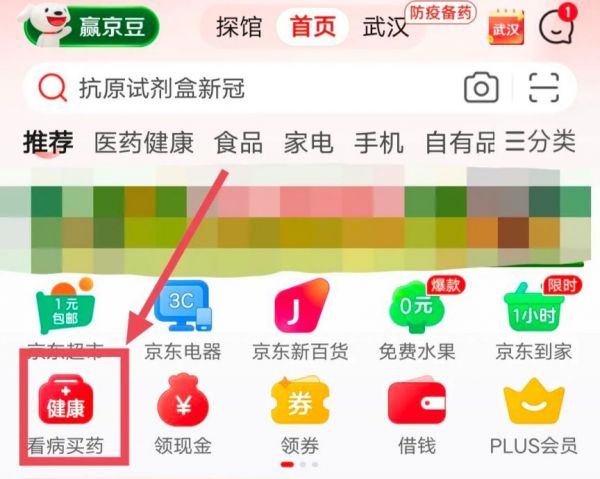 ������ҩ����ô��ҩ ���������������