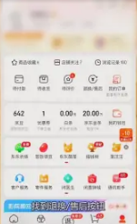 �����̳ǹ�����ô�˻����� �����̳��˻�����һ��