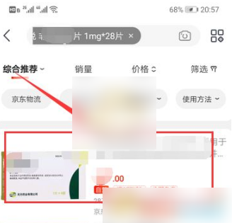 ������ҩ����ô������ ������ҩ����������������