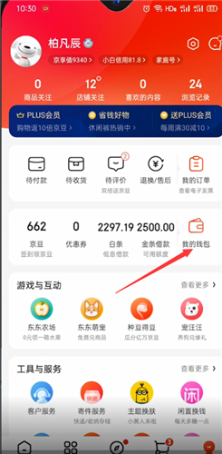 �����̳���ô��ѯ���׼�¼ �����˵���¼�鿴����