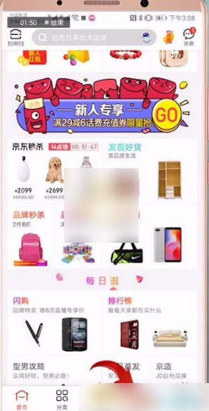 �����̳������չ��ﳵ �����̳���չ��ﳵ��������