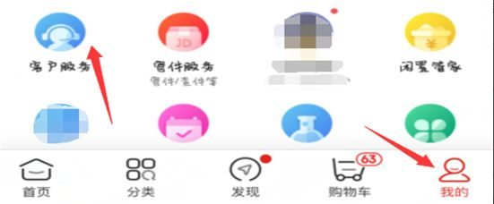 �����̳���ôͶ�ߵ��� ����app��ôͶ�ߵ��