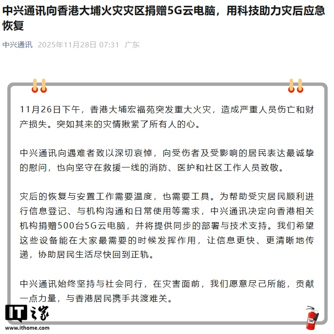 ����ͨѶ����۴��һ����������� 500 ̨ 5G �Ƶ���