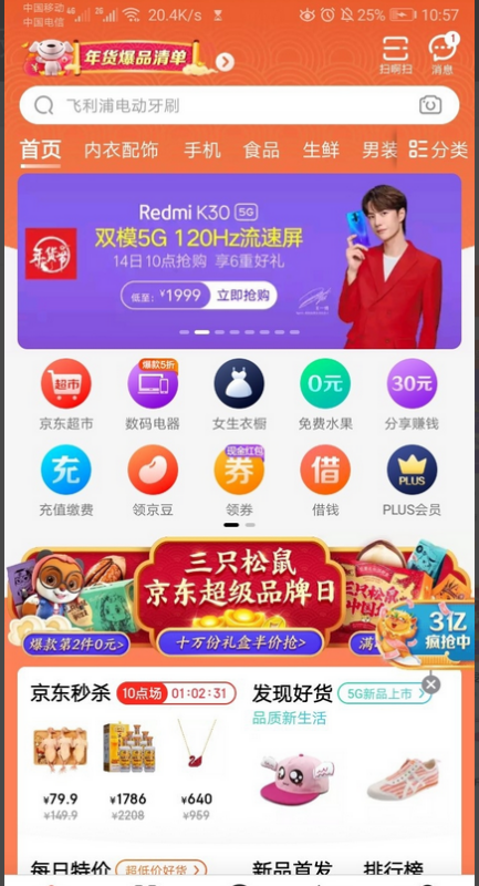 �����̳���ιرվ������� �����̳���ô�ص�����