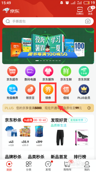 ����������ô���Ż�ȯ ���Ż�ȯ����