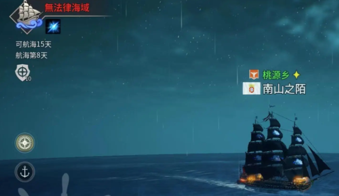 ���󺽺�ʱ����Դ������ϵͳ�淨����