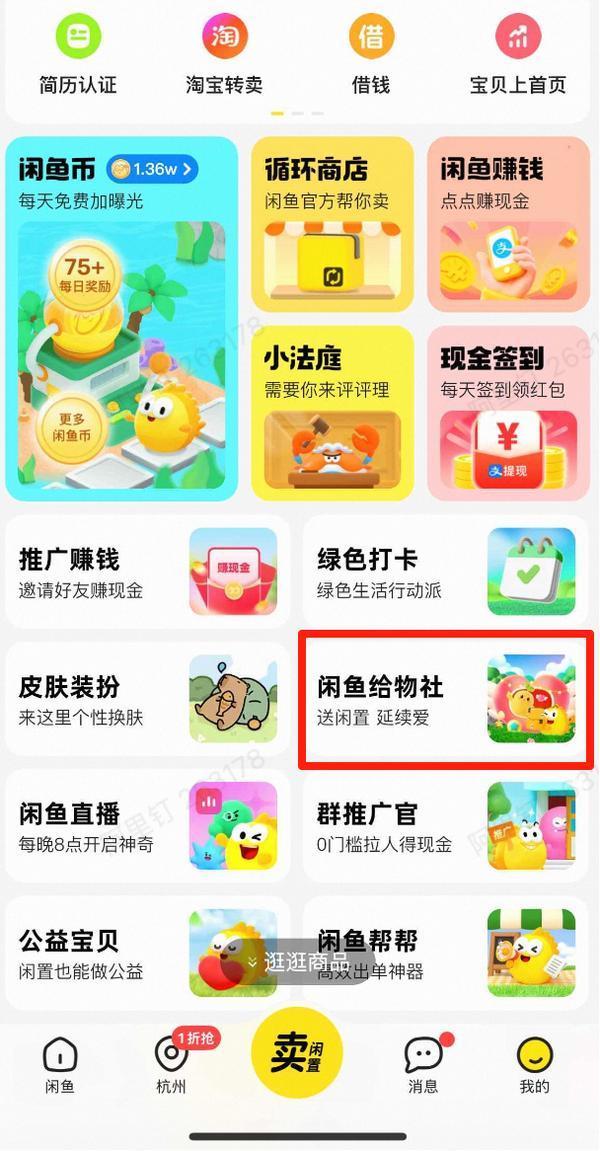 �������û��ճ�һ��ѧУ�����������ְ��﹫��Ϊ�����Ұ��ĳ�·